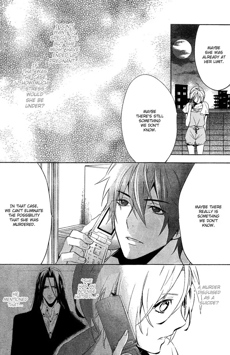 Shinrei Tantei Yakumo Chapter 15 21